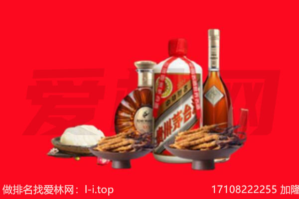 鹿邑县礼品回收.jpg