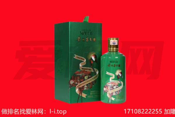 鹿邑县回收出口茅台酒.jpg