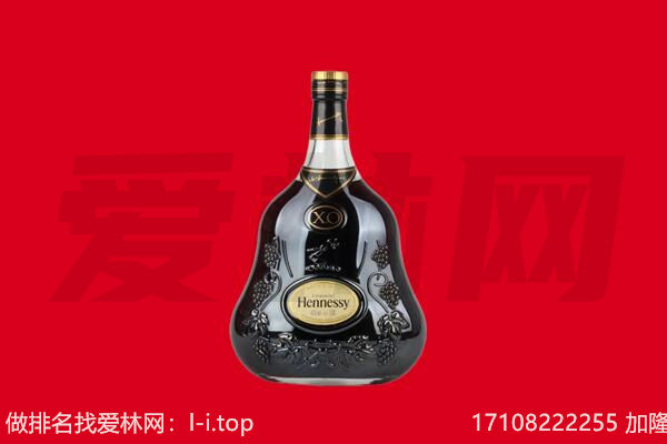 鹿邑县回收轩尼诗.jpg