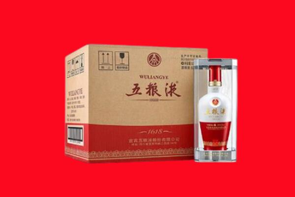鹿邑县回收五粮液