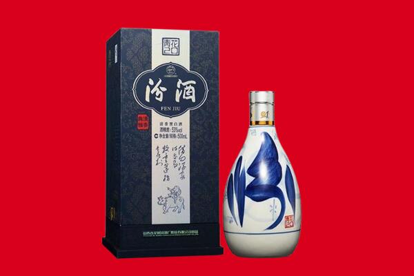 鹿邑县回收汾酒.jpg