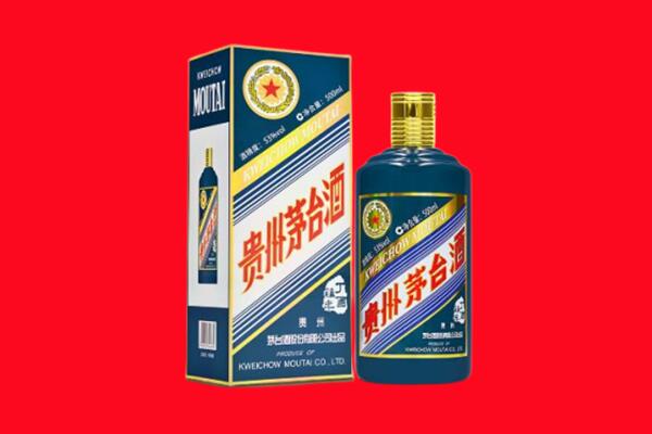 鹿邑县回收贵州茅台.jpg
