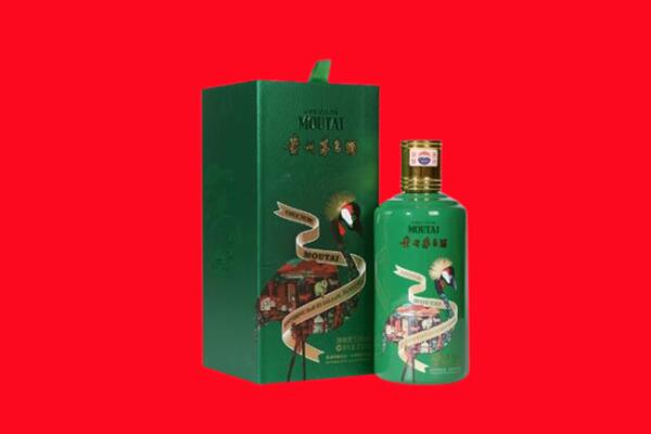 鹿邑县回收出口茅台酒.jpg